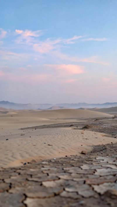 mirage-haze.webp